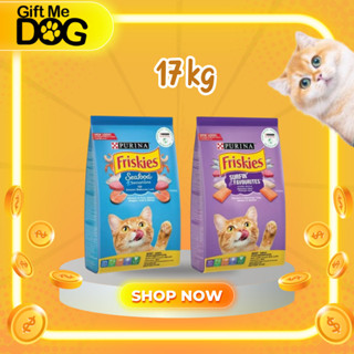 ฟริสกี้ส์ Friskies 17kg อาหารเม็ดแมวฟริสกี้