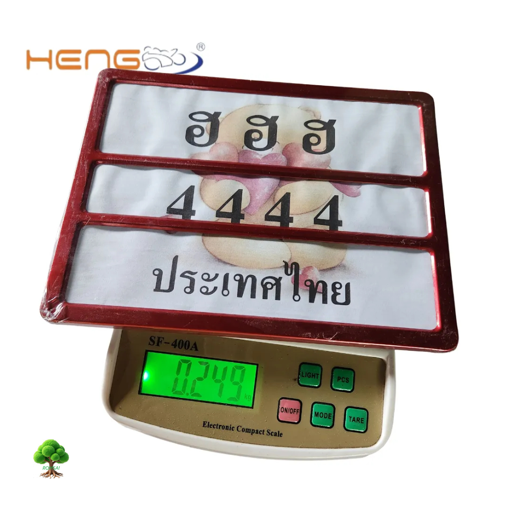 กรอบป้ายทะเบียนมีเนียมแบบมีคาดกลางงานHENGSCREW(เฮงสกรู)