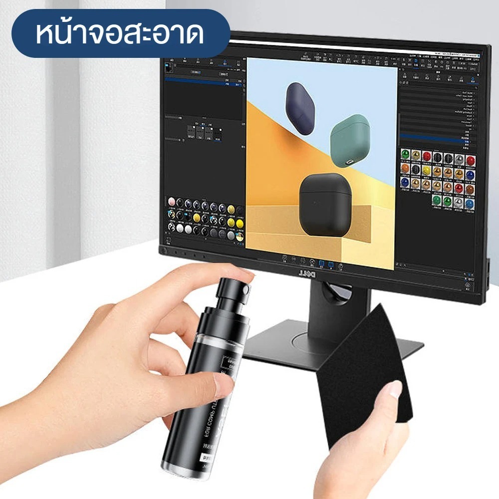 🔥ชุดทำความสะอาดคอมพิวเตอร์ 8ชิ้น ชุดทำความสะอาด แปรงปัดฝุ่น ขจัดคราบ เหมาะสำหรับคอมพิวเตอร์ มือถือ และกล้อง🔥 - รูปที่ 5