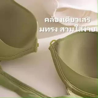 ชุดชั้นในดันทรงหน้าอกด้านหน้าผู้หญิงไร้รอยต่อรูปตัวยูขนาดใหญ่ด้านหลังสวยงามชุดชั้นในป้องกันการหย่อนคล้อยบางเฉียบ