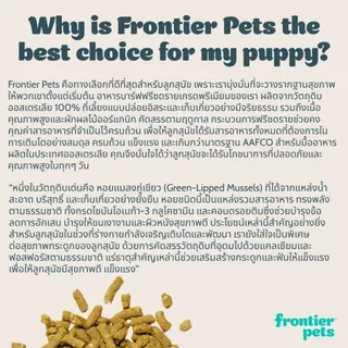Frontier Pets BARF Freeze Dired Puppy Food อาหารลูกสุนัข เกรนฟรี พรีเมี่ยมจากออสเตรเลีย ขนาด 1.2kg