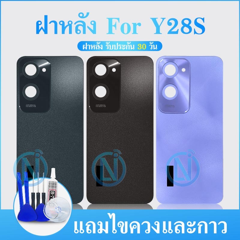 ฝาหลัง ( Back Cover ) Y28S งานแท้