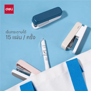 Deli เครื่องเย็บกระดาษขนาดจิ๋ว รุ่น EM280 เบอร์ 10 / เย็บได้ 15 แผ่น จำหน่าย 1 ชิ้น Stapler