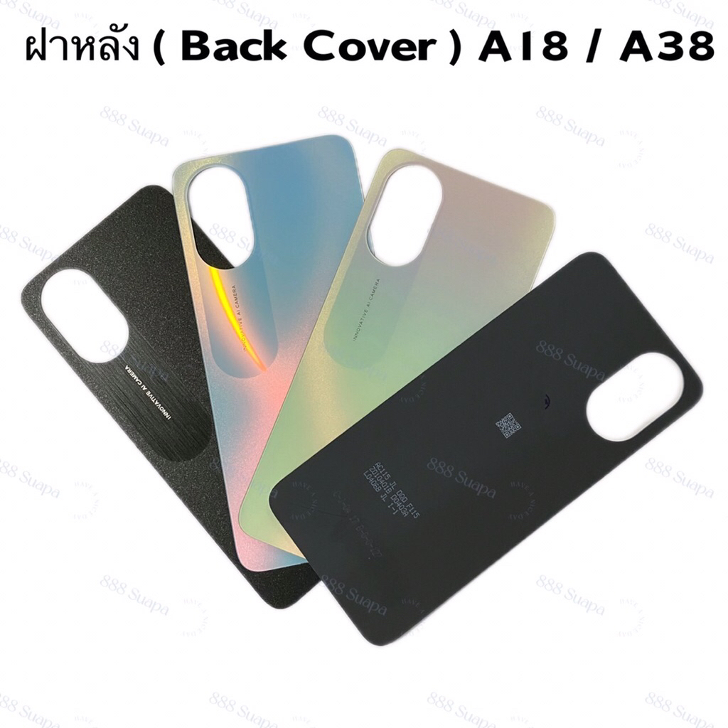 ฝาหลัง ( Back Cover ) OPPO A18 / A38