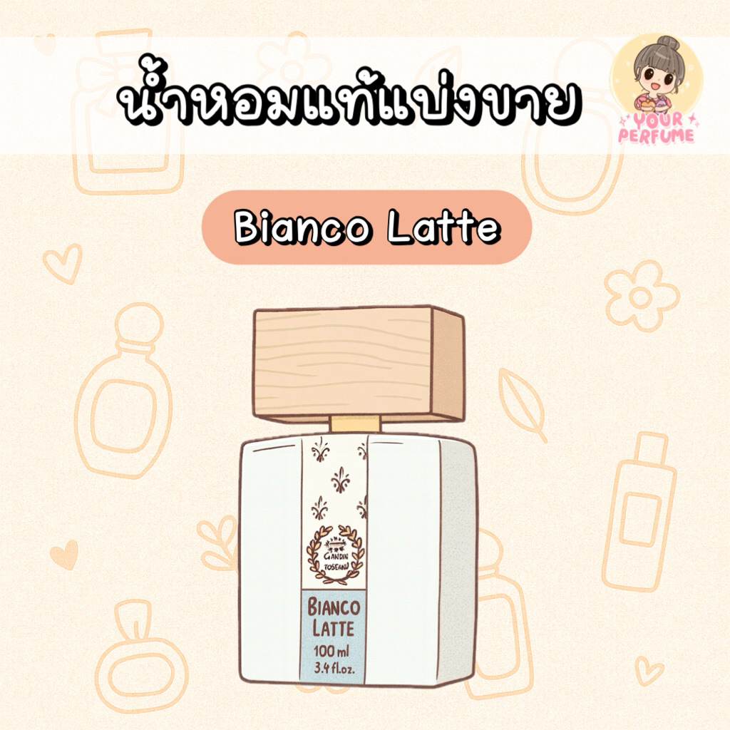 (น้ำหอมแท้แบ่งขาย) Giardini Di Toscana Bianco Latte Edp 🍦🍯