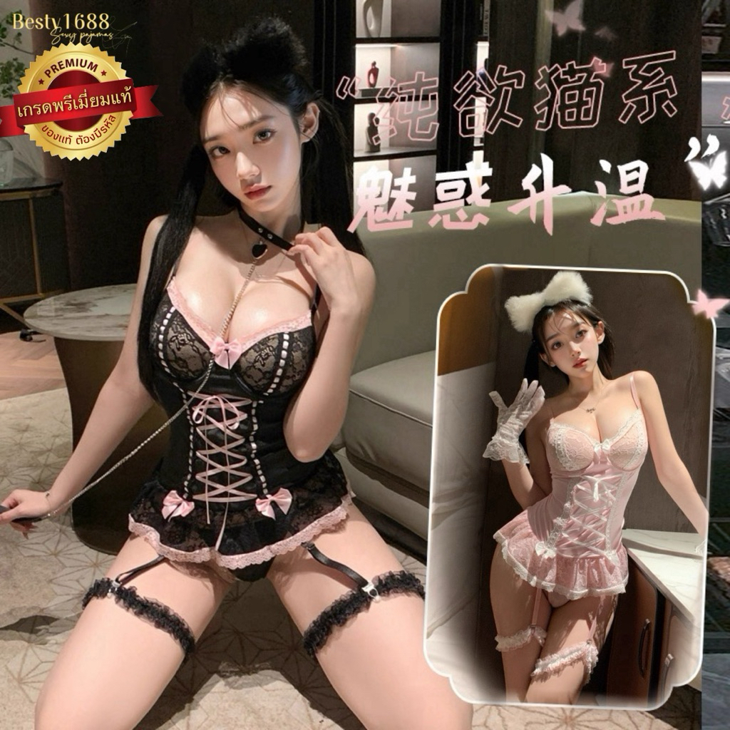 ชุดคอร์เซ็ท ชุดนอนบอดี้สูทเซ็กซี่ ชุดนอนไม่ได้นอน รุ่น Cr6467 (Zo) 🏆เกรดพรีเมี่ยมแท้