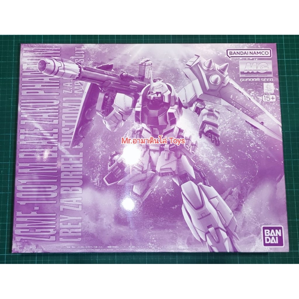 Bandai MG Blaze Zaku Phantom (Rey Za Burrel Custom)