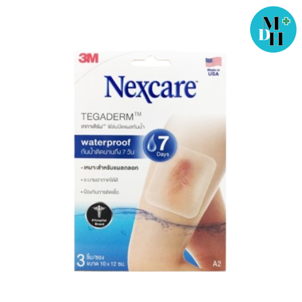 3M Nexcare Tegaderm A2 เทกาเดิร์ม แผ่นเทปใส ปิดแผล กันน้ำ ขนาด 10X12 CM.  1 ซอง บรรจุ 3 ชิ้น 18485