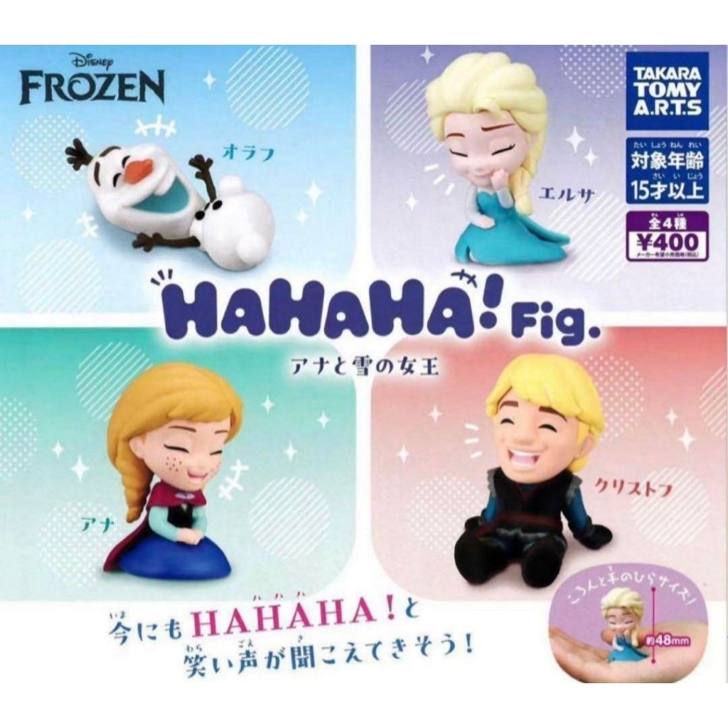 💢พร้อมส่ง💢HAHAHA! Fig. Frozen Complete Set of 4 gashapon