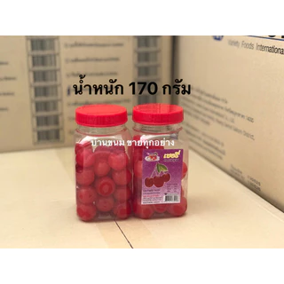 ผลไม้อบแห้ง กระปุกฝาแดง บ๊วยชิ้น บ๊วย5รส บ๊วยเค็ม หวาน ลูกพรุน เชอรรี่แดง ลูกไน๋ มะขามจิ๊ดจ๊าด