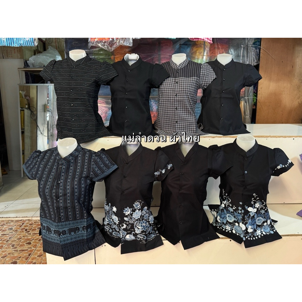 เสื้ออัดกาว สีดำ ผ้าไทย มี 10 ลาย ผ้ากาบบัว ผ้าทอ เสื้อทำงาน ชิโนริ คอจีน แขนตุ๊กตา