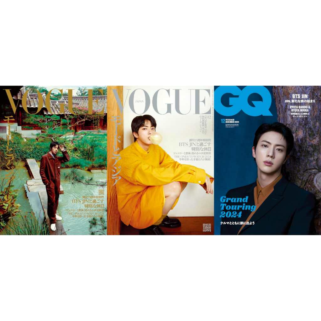 Brand-New BTS JIN Cover Magazine VOGUE JAPAN & GQ JAPAN 2024 ฉบับที่ 3 แบบ) ญี่ปุ่น
