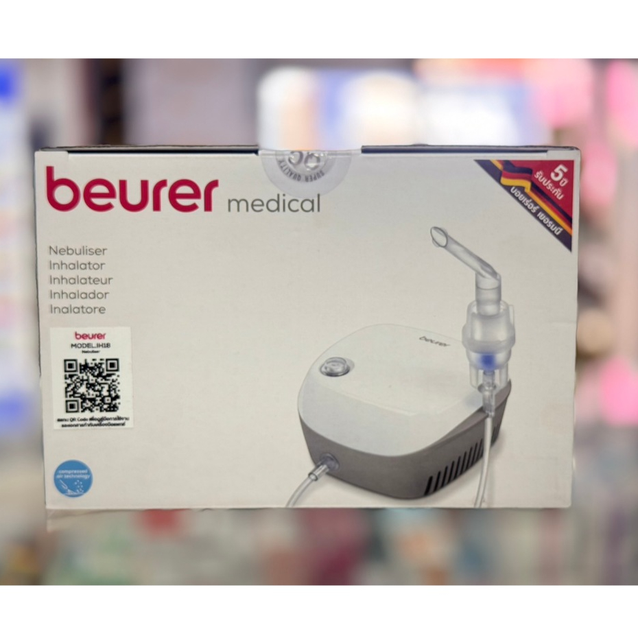BEURER เครื่องพ่นละอองยา รุ่น IH18 / BEURER Nebulizer IH 18 (รับประกันศูนย์ 5 ปี)
