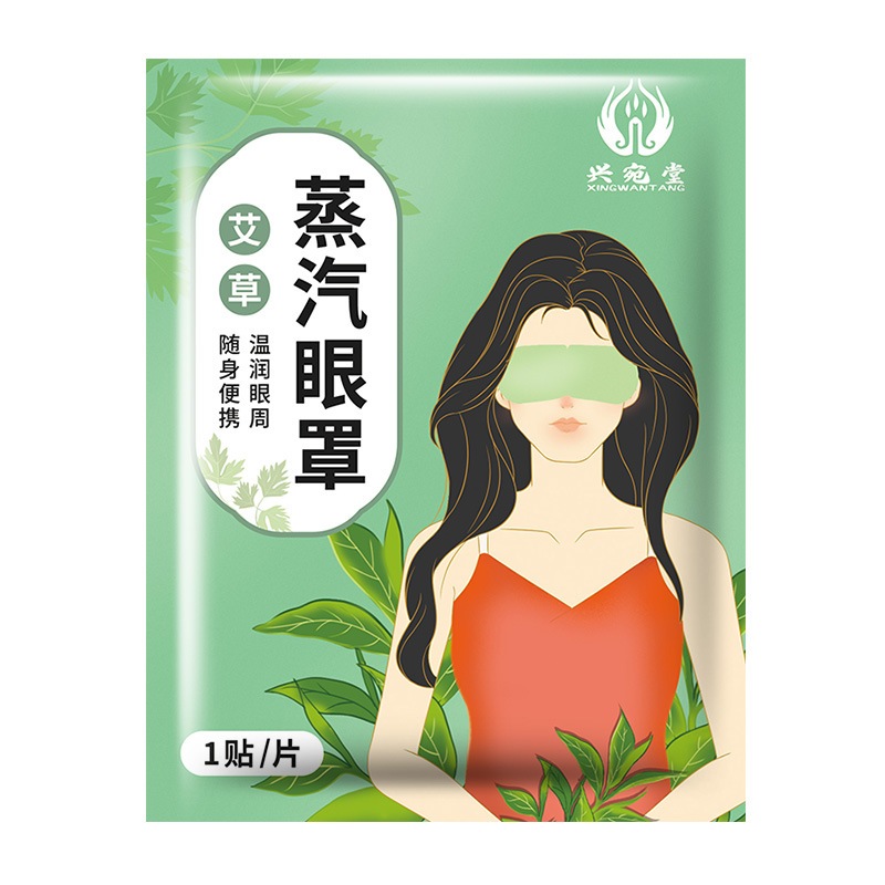SAWASDEE Herbal Steam Pad 40°C (10片装)