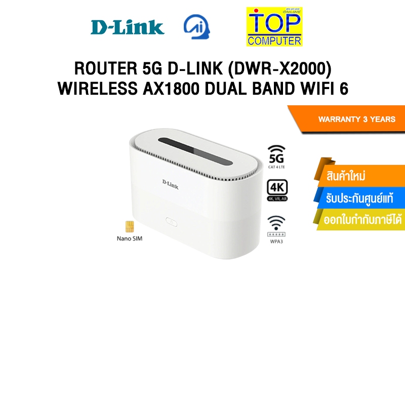 ROUTER 5G D-LINK (DWR-X2000) WIRELESS AX1800 DUAL BAND WIFI 6 /ประกัน 3 Years