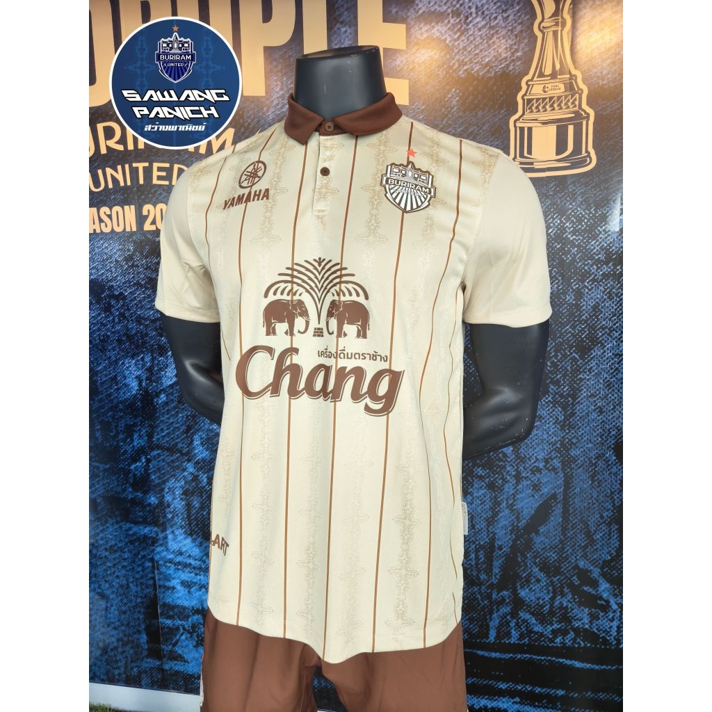 เสื้อเยือนบุรีรัมย์ สีเบจ*ของแท้