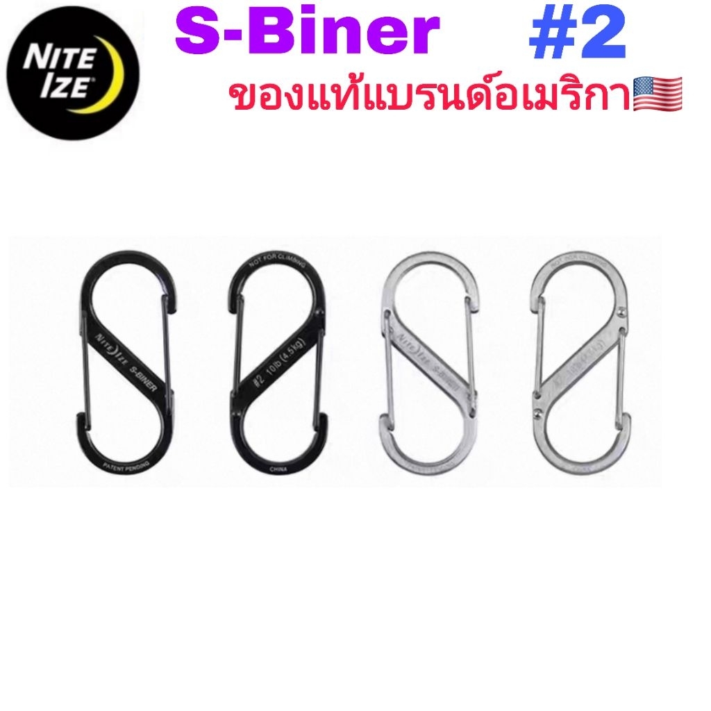 พวงกุญแจ S Biner Carabiner ทำจากอลูมิเนียมน้ำหนักเบา คุณภาพสูง สินค้านำเข้าแบรนด์ Nite Ize ของแท้ USA ราคา ถูกที่สุด ดีลบีเคเค แกลเลอรีภาพที่ 5