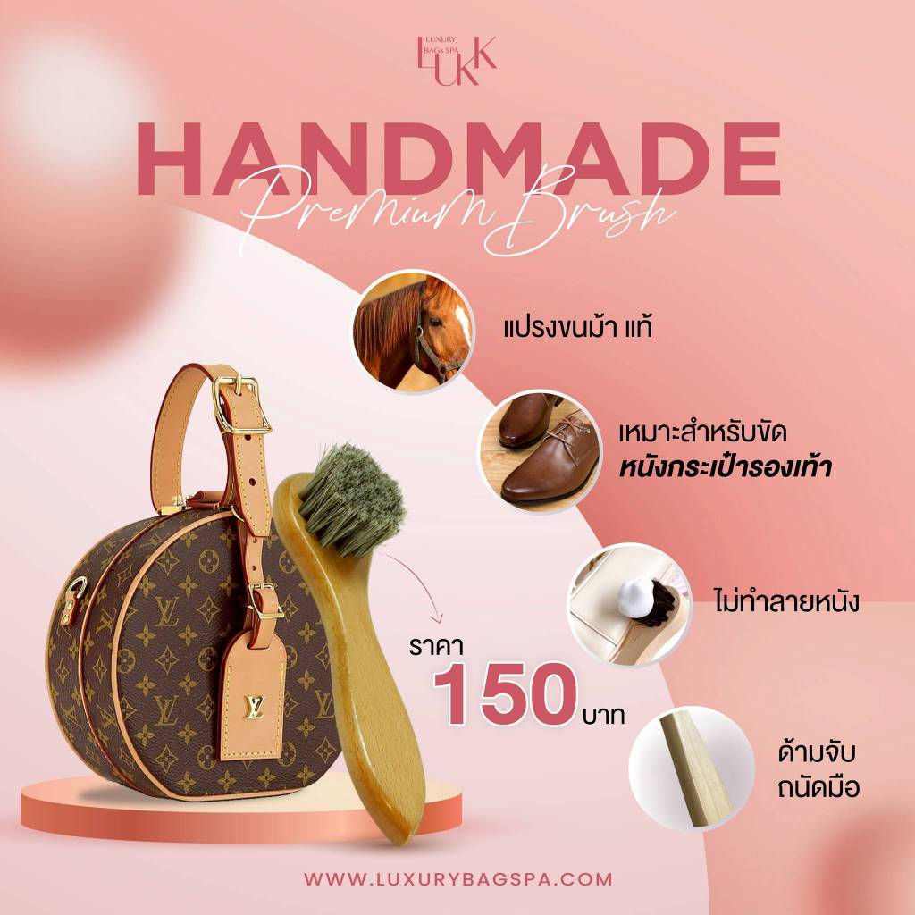 แปรงขนม้า ขัดทำความสะอาดหนังแบบพรีเมี่ยม ใช้สำหรับทำความสะอาดขัดเงากระเป๋าและรองเท้า แปรงขัดรองเท้า