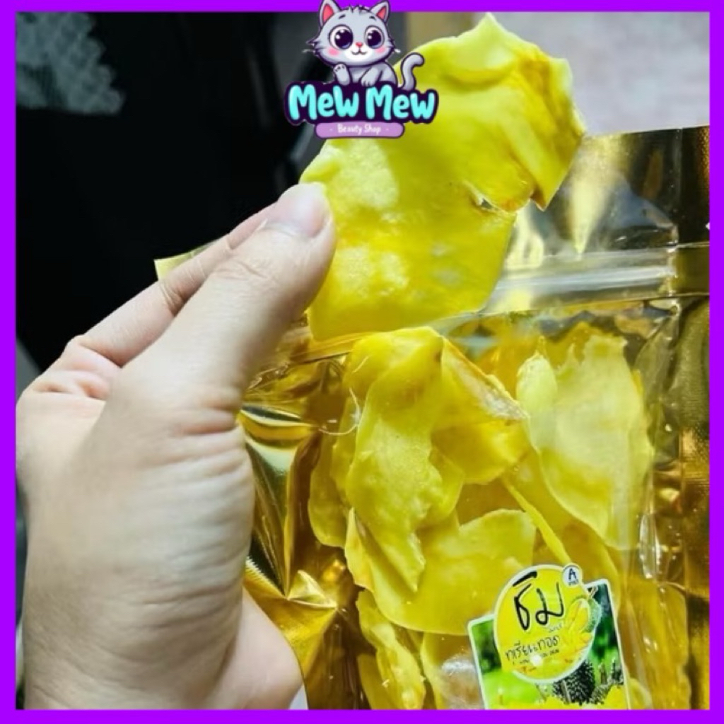 ทุเรียนทอดเกรดA+ถุง100กรัม  กรอบหอมอร่อย ไม่หืน ไมค้างปี🌸 ทุเรียนกวนเต่าถ่าน สูตร ไร้น้ำตาล 500 กรัม