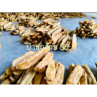 กล้วยตาก สติ๊ก 🅰️ 🅰️ ราคาส่งยกถุง 3 กิโลกรัม เส้นสวยตรงปก กล้วยนิ่ม หวานน้อย อร่อย สูตรเฉพาะของร้านเราเองค่ะ👍