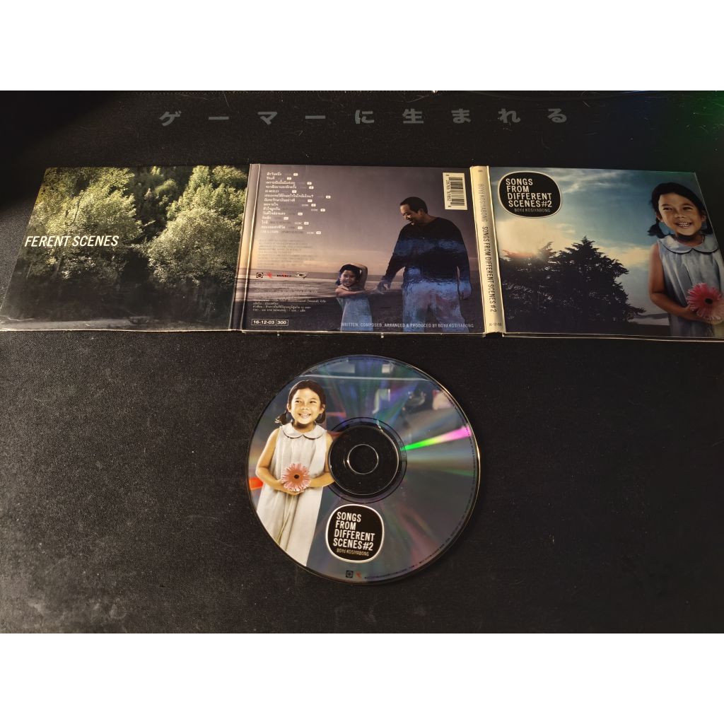Boyd Kosiyabong – Songs from Different Scenes #2 [CD แท้] ของมือสอง สภาพดี