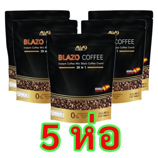 (แพคเกจเก่า) BLAZO COFFEE กาแฟเบลโซ่ กาแฟเพื่อสุขภาพ (29 IN …