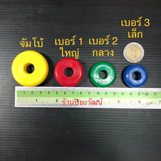 เชือกจมูกวัว หวิงวัว หวินวัว สนตะพายวัว มี 4 ขนาด แบ่งขายเป็นเส้น คละสี
