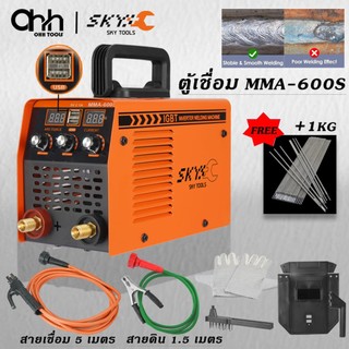 SKY TOOLS ตู้เชื่อม ตู้เชื่อมไฟฟ้า 2in1 เชื่อมแสตนเลส ตู้เชื่อม inverter อุปกรณ์ครบชุด มีตัวเลือกให้มากมาย พร้อมส่ง！
