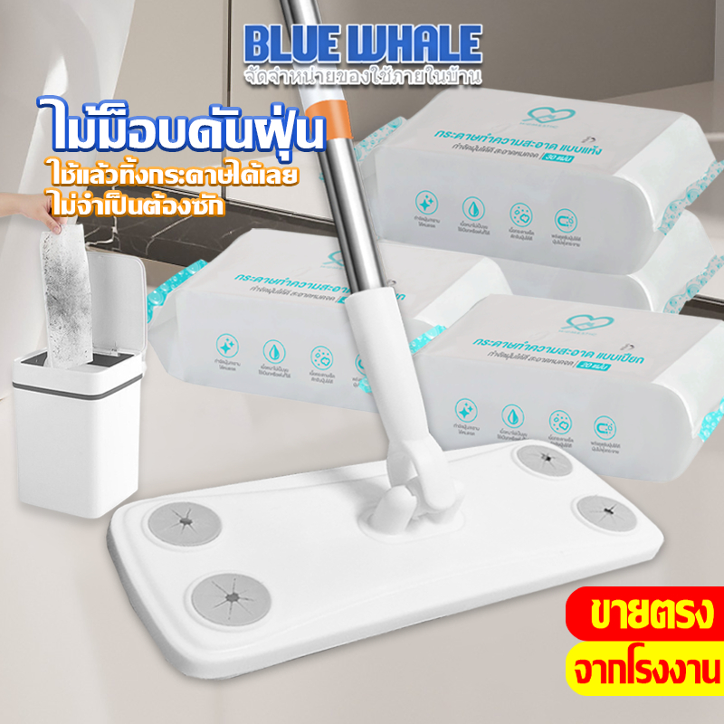 [ราคาส่วนลด ถูกที่สุด] ไม้ถูพื้นดันฝุ่น ชนิดหนา แบบใช้แล้วทิ้ง มีผ้าแบบเปียก/แบบแห้ง เลือกจำนวนที่ต้องการได้ ส่งทั่วไทย