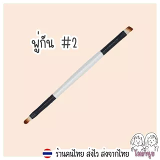 พาเลทสีฝุ่น 40 สี สำหรับงานลวดกำมะหยี่ งานประดิษฐ์ | แถมพู่กัน 2 ด้าม | ห้ามใช้กับผิวหน้า โมอานุย