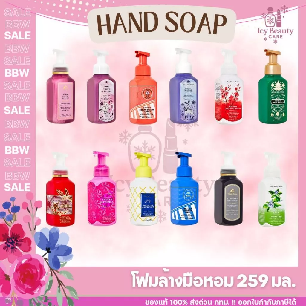 ของแท้Shopไทย/พร้อมส่ง Bath And Body Works Hand Soap โฟมล้างมือ บาธ แอนด์ บอดี้ เวิร์ค Set 2