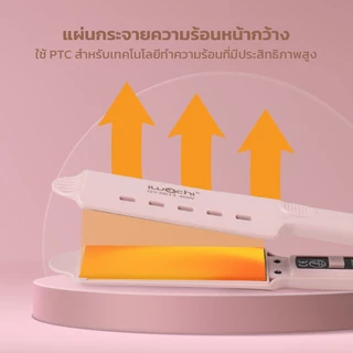 IWACHI เครื่องหนีบผม รุ่น GY-0613 40W อุณหภูมิ 5 ระดับ 140-220 องศา