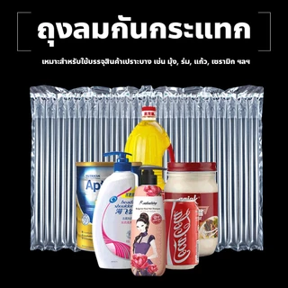 พลาสติกกันกระแทก แบบม้วน สำหรับแพ็คพัสดุ ป้องกันการตกแตก ทนแรงกด