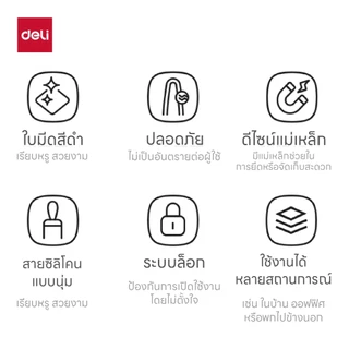 Deli คัตเตอร์พกพาห้อยได้ รุ่น NS066 รูปทรงทันนสมัย น่าใช้งาน มี 4 สี จำหน่าย 1 ชิ้น Cutter