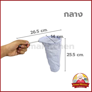 ผ้า+ห่วงกรองชา อุปกรณ์ทำชาทำกาเฟ