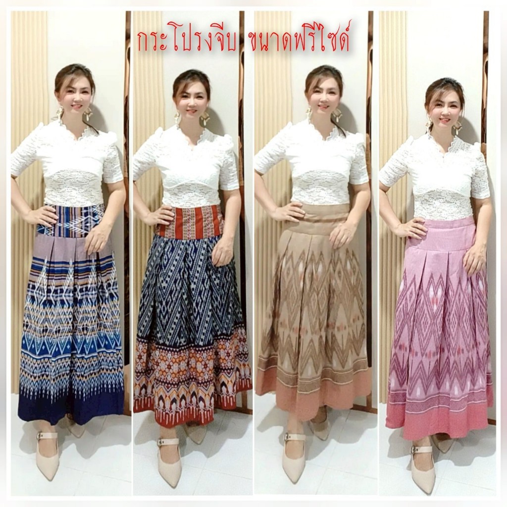 กระโปรงจีบ กระโปรง ผ้าถุง ฟรีไซด์ ผ้าฝ้ายหมักโคลน เย็บสำเร็จ นุ่ม ลายสวย คมชัด เอวยางยืด เอว27-38สะโพก40ยาว 36 นิ้ว ไทย