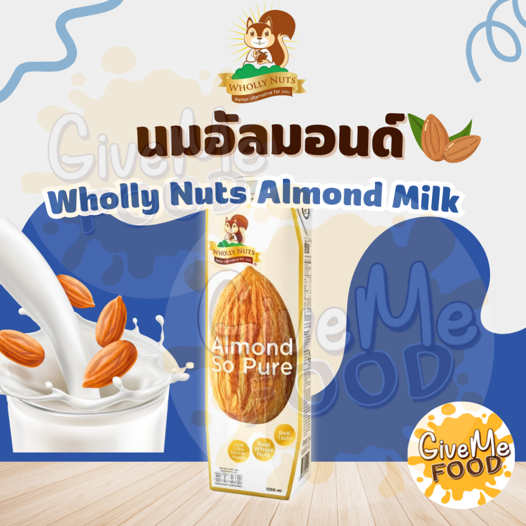 Wholly Nuts Almond Milk  นมอัลมอนด์