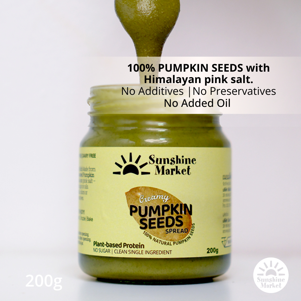 Sunshine Market Pumpkin Seeds Spread 200g | ครีมมี สเปรดฟักทอง