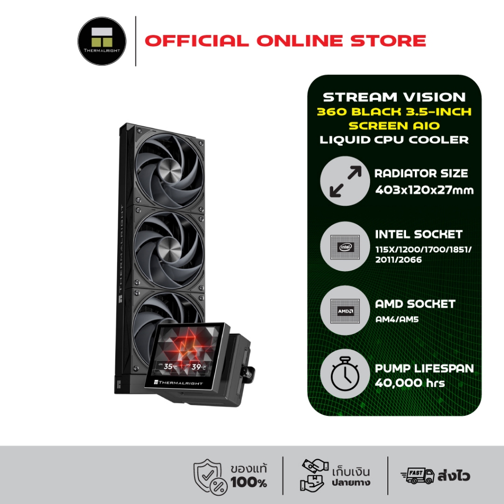Thermalright Stream Vision 360 BLACK 3.5-Inch Screen AIO Liquid CPU Cooler (AM5/LGA1851 Ready) ประกัน 5 ปี