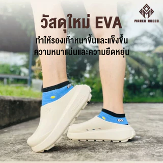 Marco Rocco รองเท้าหัวโตแบบสวม แฟชั่น EVA สวมใส่สบาย พื้นนุ่ม ใส่เดินนานๆ ไม่เจ็บเท้า กันน้ำ MR8017