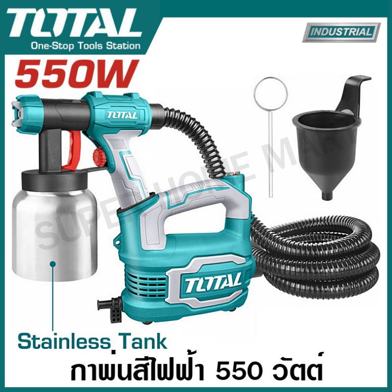 Total กาพ่นสีไฟฟ้า 550 วัตต์ ระบบ HVLP รุ่นงานหนัก กระป๋องอลูมิเนียม รุ่น TT5006-2 ( Paint Sprayer ) - เครื่องพ่นสีไฟฟ้า