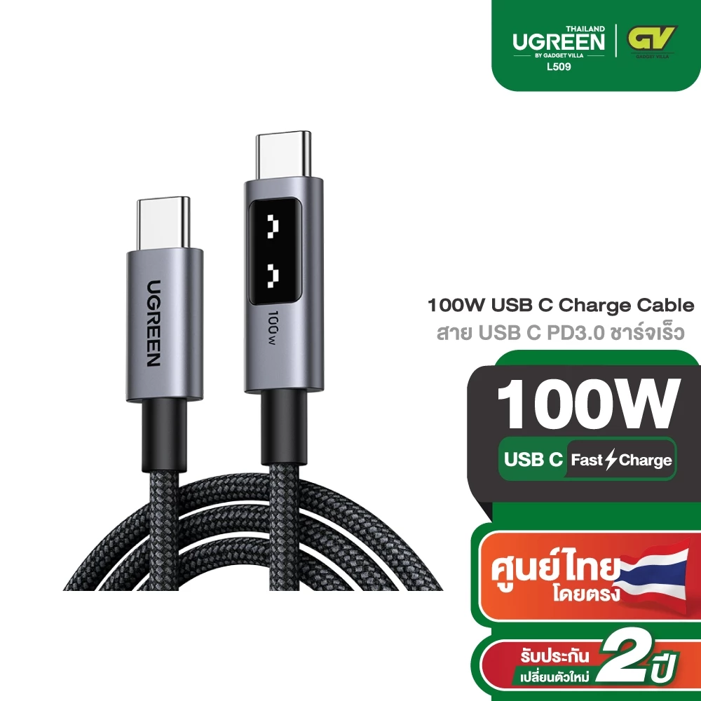 UGREEN Uno สายชาร์จ 100W USBC to USB C รองรับ PD ชาร์จเร็ว สําหรับ iPhone 16 Series Samsung S24 รุ่น L509 thumbnail 9