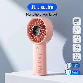 [พร้อมส่ง] พัดลม JisuLife Life4 พัดลมเด็ก พัดลมมือถือ HandheldFan พกพา แบตอึด ไม่มีใบพัด รับประกันศูนย์ไทย 1 ปี