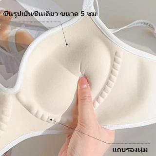 สําหรับผู้หญิง,กระชับกันกระแทกไร้สายลึกV Bra,ชุดชั้นในปรับสบายชุดชั้นในหญิงผู้หญิงชุดชั้นในหนา5เซนติเมตรชุดชั้นในจดหมาย