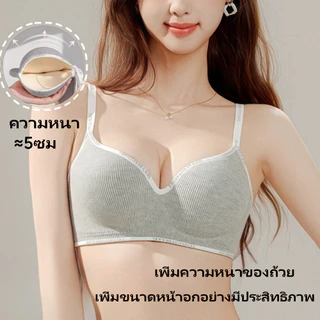 สําหรับผู้หญิง,กระชับกันกระแทกไร้สายลึกV Bra,ชุดชั้นในปรับสบายชุดชั้นในหญิงผู้หญิงชุดชั้นในหนา5เซนติเมตรชุดชั้นในจดหมาย