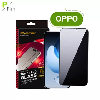 [P-Film] ฟิล์มกระจก กันเสือก360° เต็มจอ oppo a3x | oppo a5pro 5g | oppo a3pro 5g | oppo a5pro