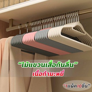ไม้แขวนเสื้อflocking ไม้แขวนเสื้อหุ้มด้วยผ้ากำมะหยี่ ขอบกันล…