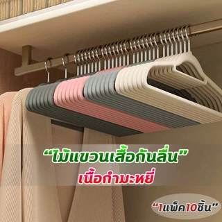 ไม้แขวนเสื้อflocking ไม้แขวนเสื้อหุ้มด้วยผ้ากำมะหยี่ ขอบกันลื่น/ร่องกันลื่น ตะขอหมุนได้ 360 องศา [เนื้อกำมะหยี่] COD