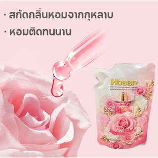 Hossrน้ำยาซักผ้า สูตรผสมน้ำยาปรับผ้านุ่ม 200มล. กลิ่น กุหลาบหอมพิเศษ