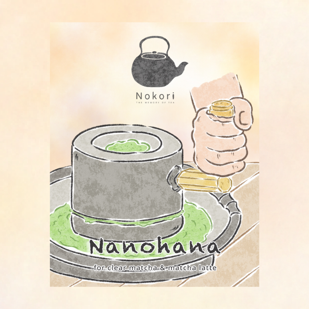 Nokori ผงชาเขียวมัทฉะ รุ่น Nanohana ขนาด 40 กรัม